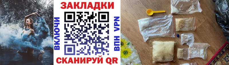 Купить закладку Нея Канабис Cocaine ГАШ Бутират МЕФ