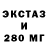 Метамфетамин пудра Castin
