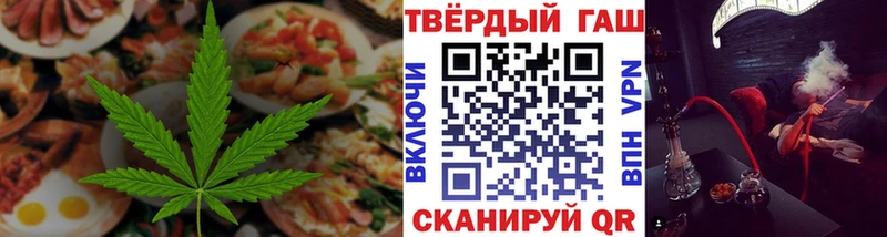 Cannafood марихуана  магазин продажи наркотиков  Нея 