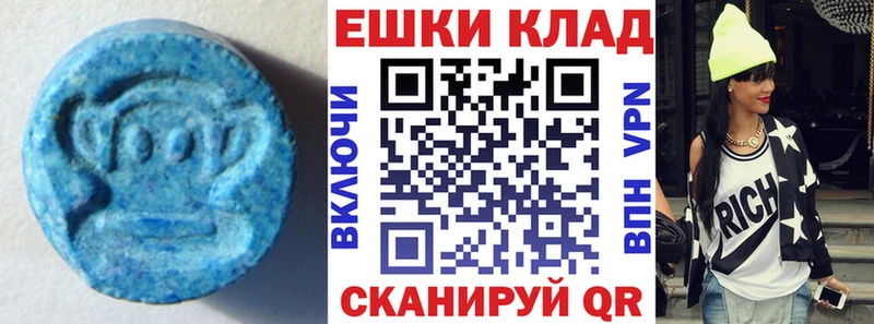 Ecstasy Дубай  закладка  гидра маркетплейс  Нея 