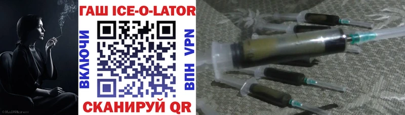 где купить   Нея  ОМГ ОМГ сайт  ГАШИШ ice o lator 