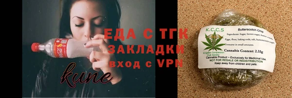 гидра Медногорск