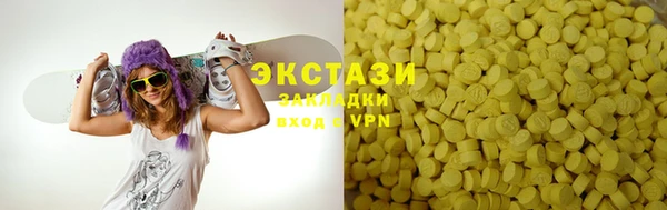 гидра Медногорск
