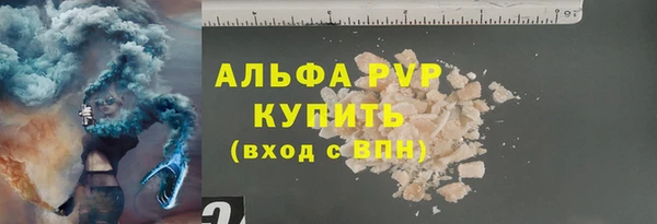 гидра Медногорск
