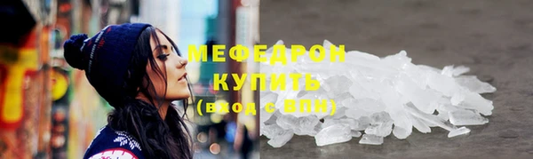 МДПВ Мегион