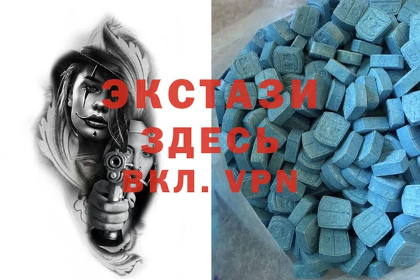 МДПВ Мегион