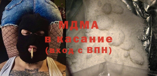 мет Губаха