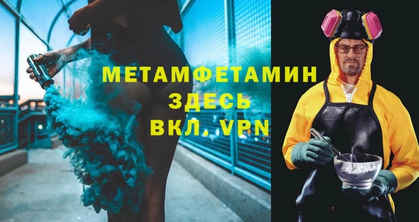 спиды Медвежьегорск