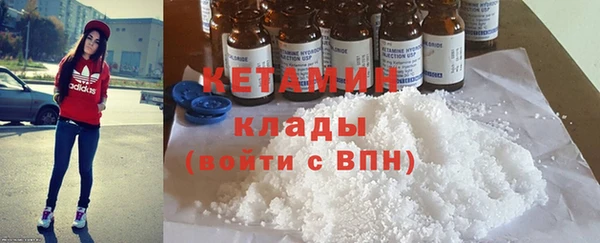 гидра Медногорск