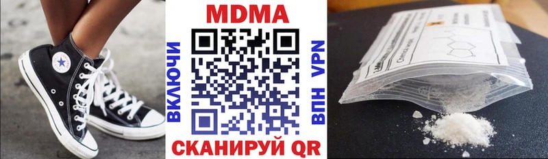 ОМГ ОМГ ССЫЛКА  Нея  МДМА VHQ 