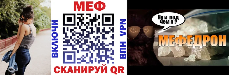 сайты даркнета телеграм  Нея  Мефедрон мука 
