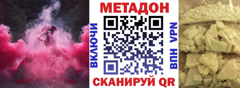 Метадон мёд  Нея 